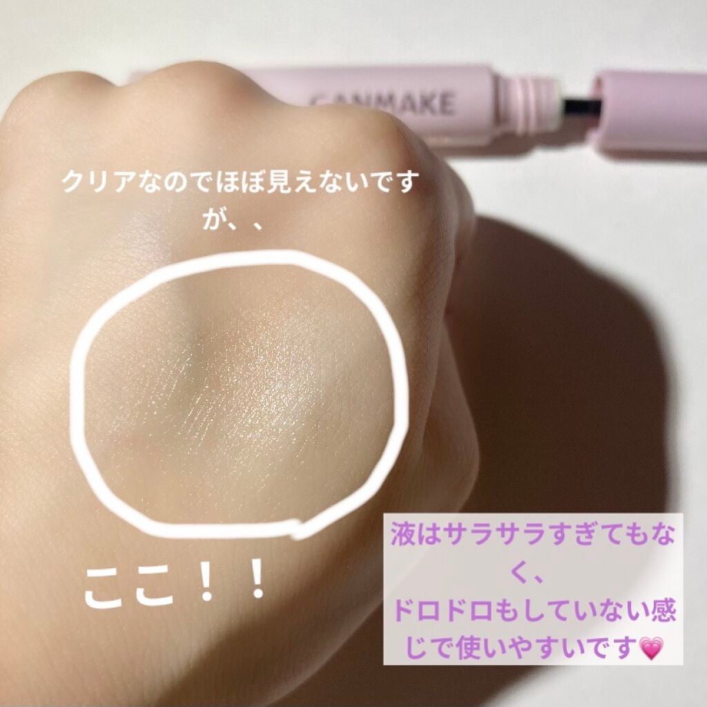 クイックラッシュカーラー/キャンメイク/マスカラ下地を使ったクチコミ(3枚目)