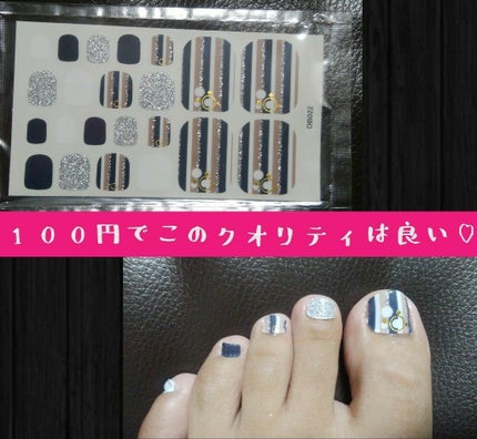 ネイルシール/Qoo10/ネイルシールを使ったクチコミ(1枚目)