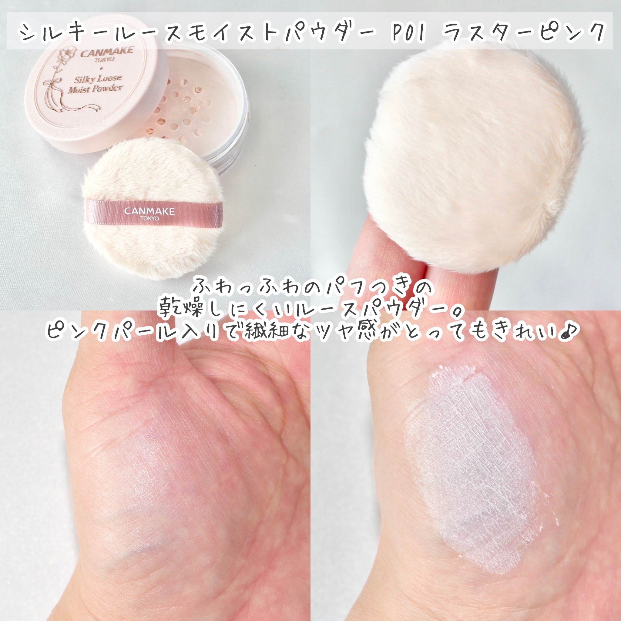 クイックラッシュカーラー/キャンメイク/マスカラ下地を使ったクチコミ（2枚目）