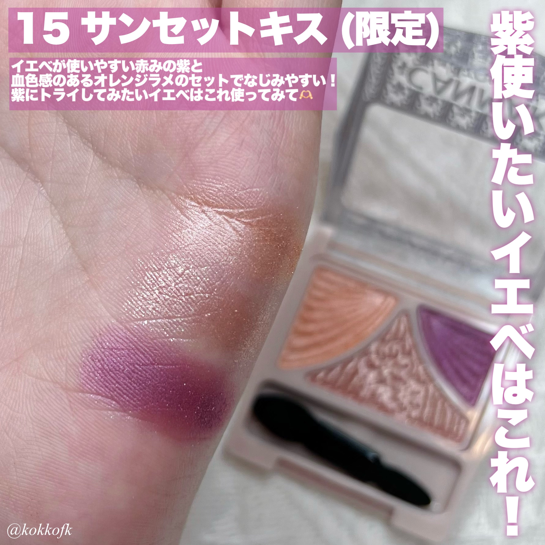 パリインザタイムシリーズ Paris 1pm オリーブ/LENSSIS/カラーコンタクトレンズを使ったクチコミ（3枚目）