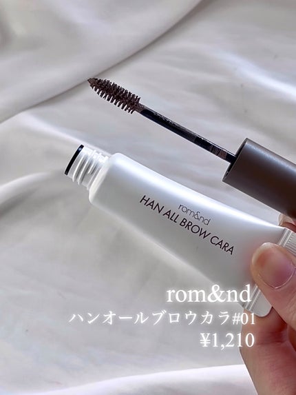 ハンオールブロウカラ/rom&nd/眉マスカラを使ったクチコミ(2枚目)