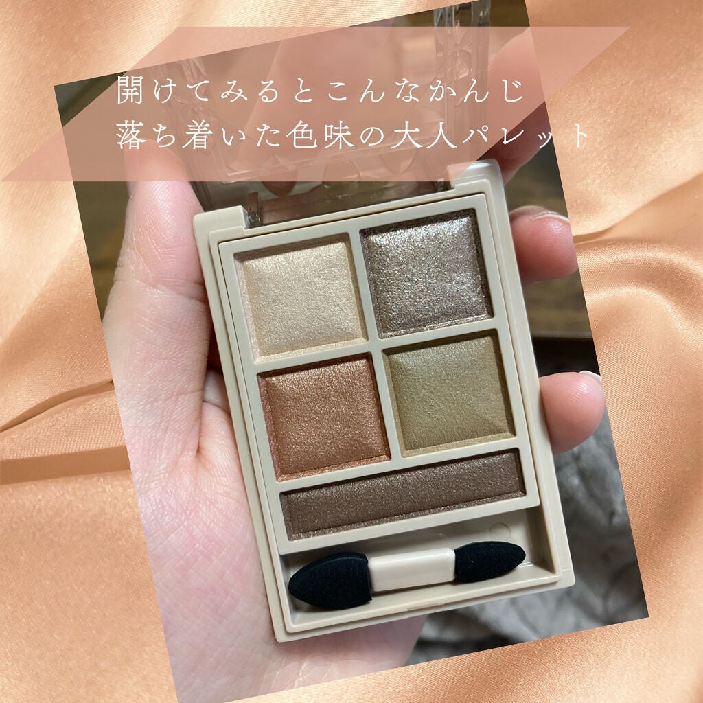 パノラマデザイン アイパレット/Visée/アイシャドウパレットを使ったクチコミ(2枚目)