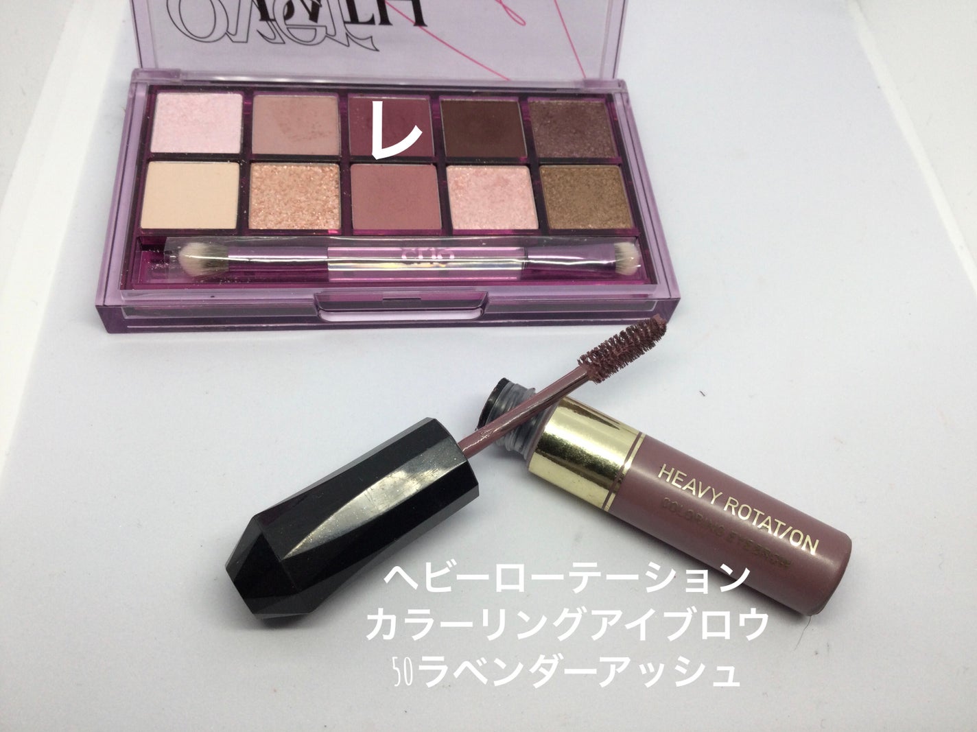 カラーリングアイブロウ/ヘビーローテーション/眉マスカラを使ったクチコミ(5枚目)