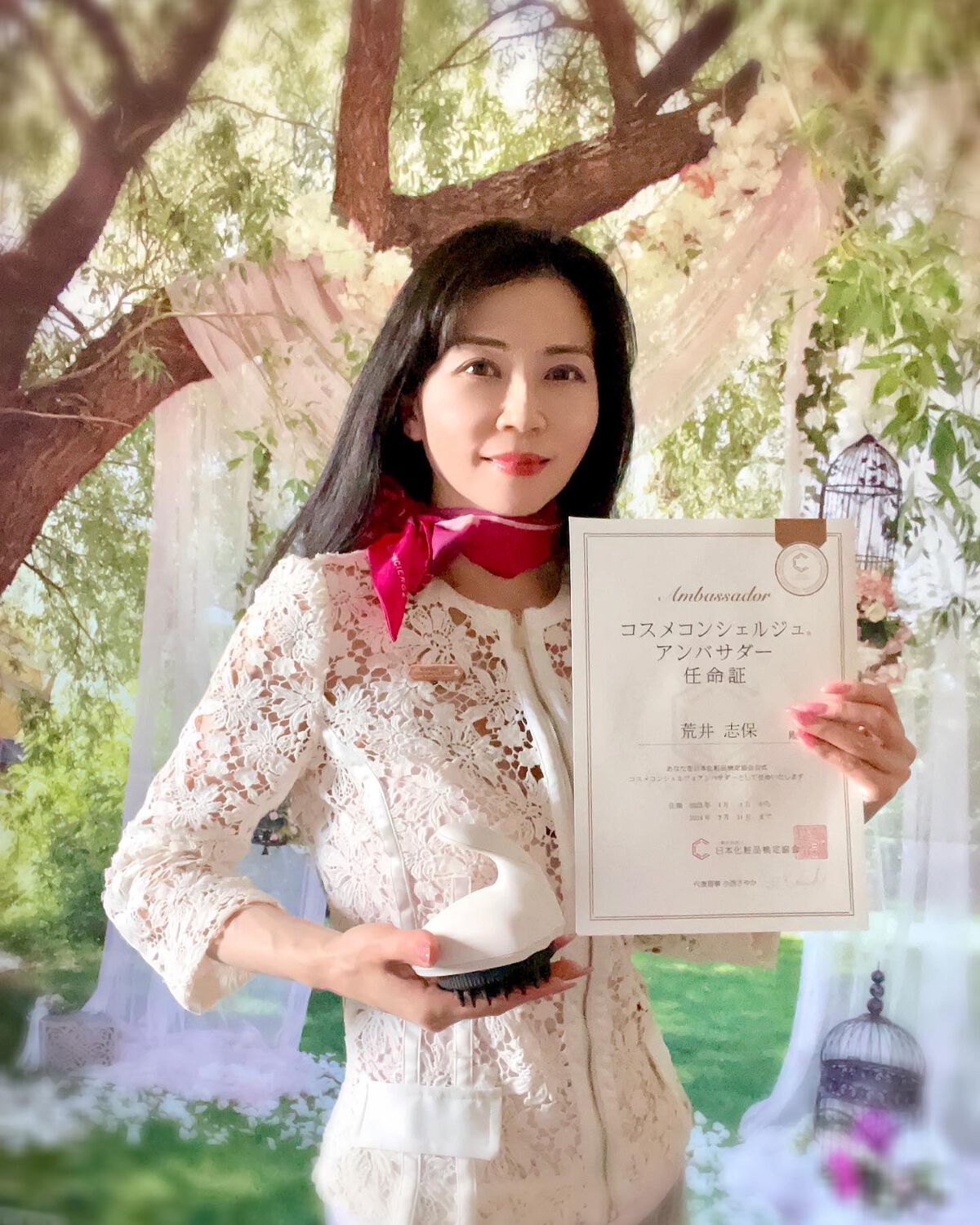 Shiho Arai on LIPS 「・・�コスメコンシェルジュアンバサダー本年度も任命していただき..」(1枚目)