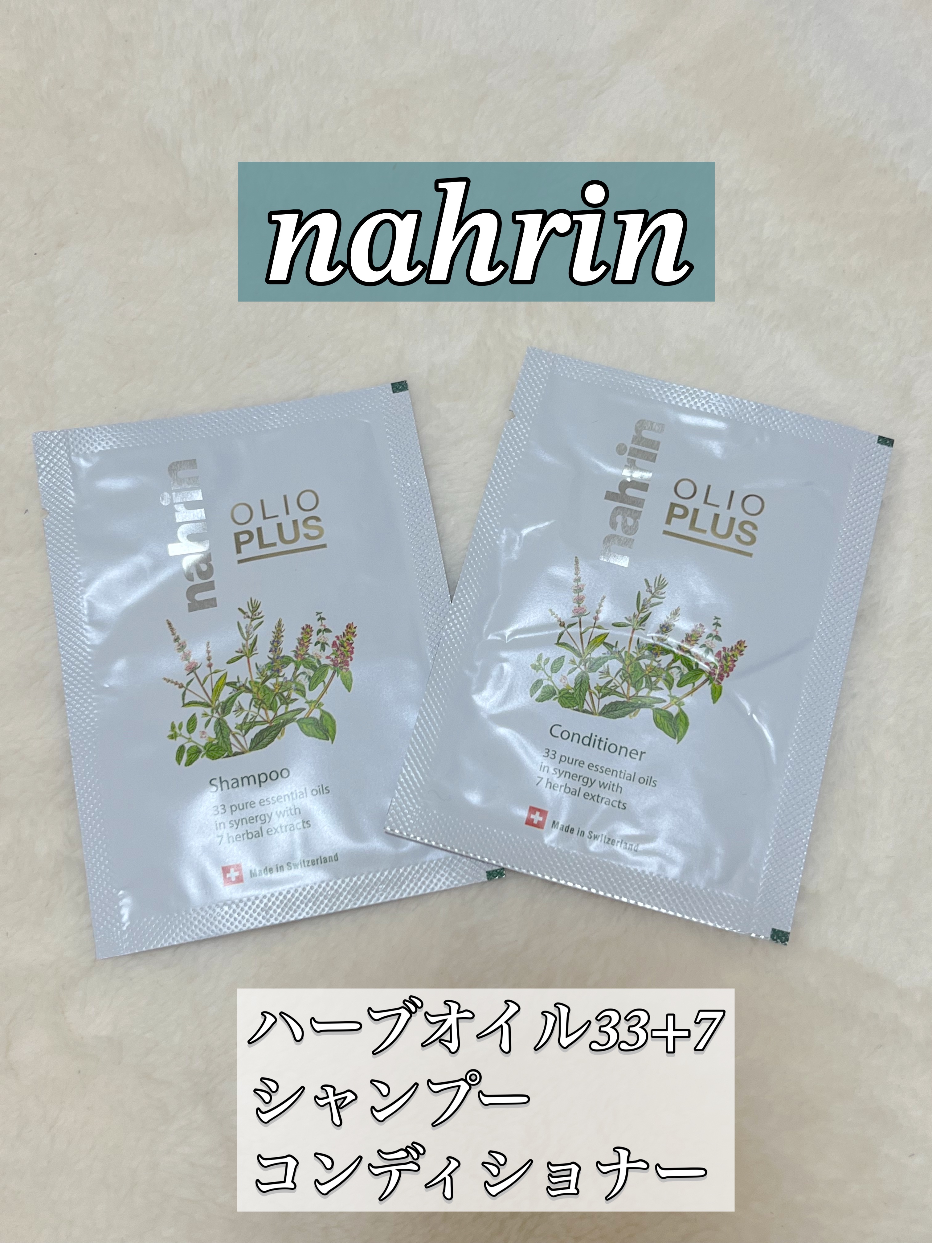 ハーブオイル33+7シャンプー/nahrin/シャンプー・コンディショナーを使ったクチコミ（1枚目）