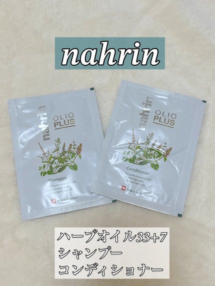 ハーブオイル33+7シャンプー/nahrin/シャンプー・コンディショナーを使ったクチコミ(1枚目)