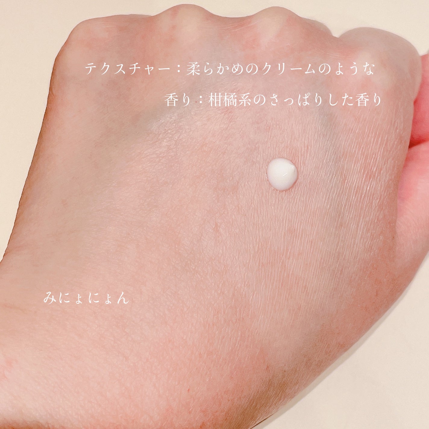 ザ・インテンシブ リバイタライジング マスク/LA MER/フェイスクリームを使ったクチコミ(2枚目)