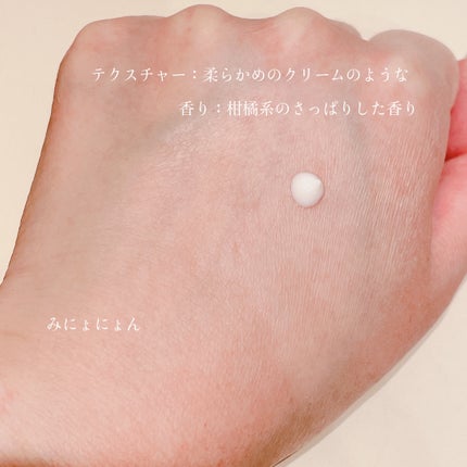 ザ・インテンシブ リバイタライジング マスク/LA MER/フェイスクリームを使ったクチコミ(2枚目)