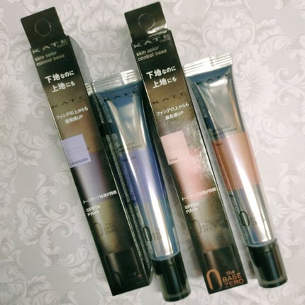 スキンカラーコントロールベース/KATE/化粧下地を使ったクチコミ(1枚目)