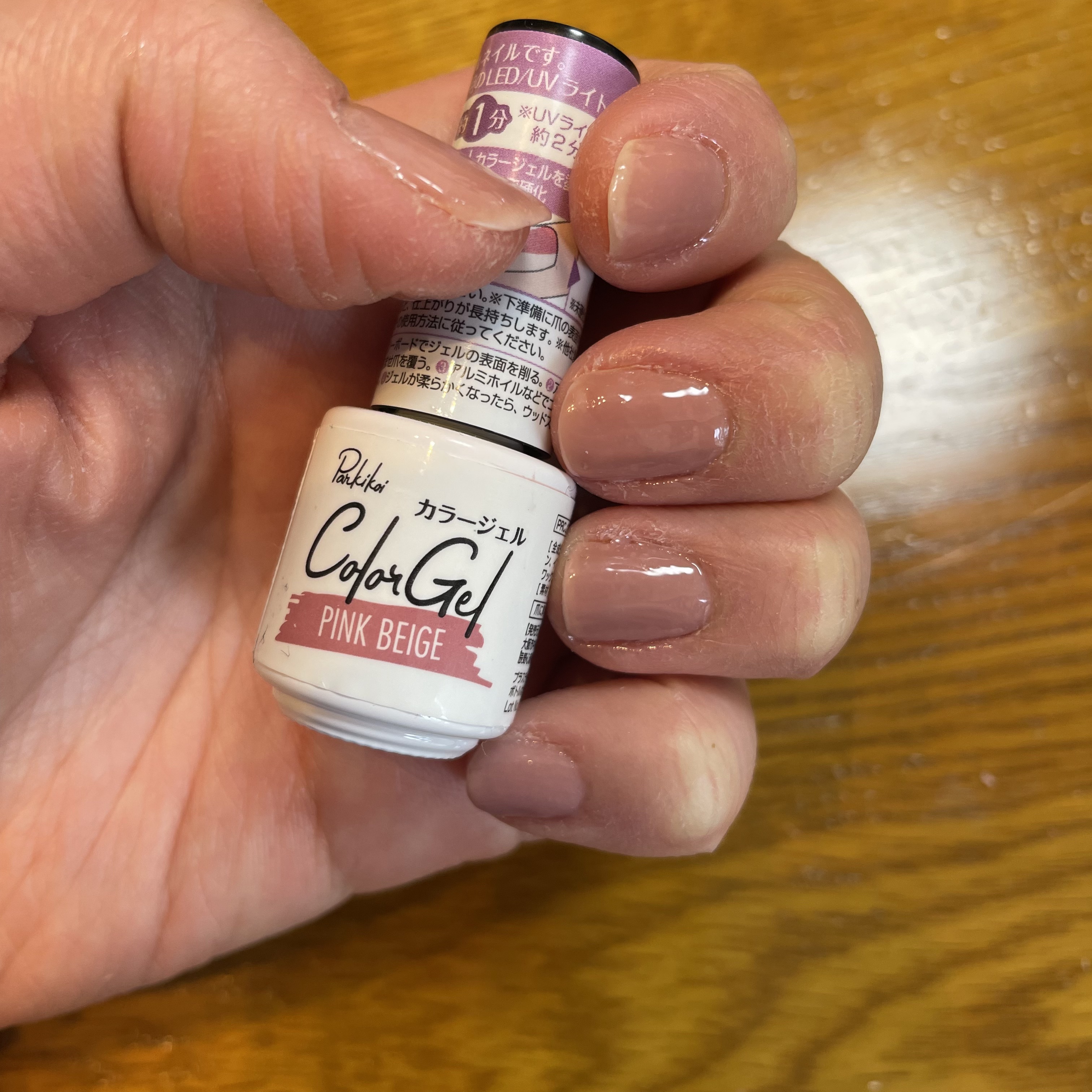 パル カラージェル/キャンドゥ/ジェルネイルを使ったクチコミ（3枚目）