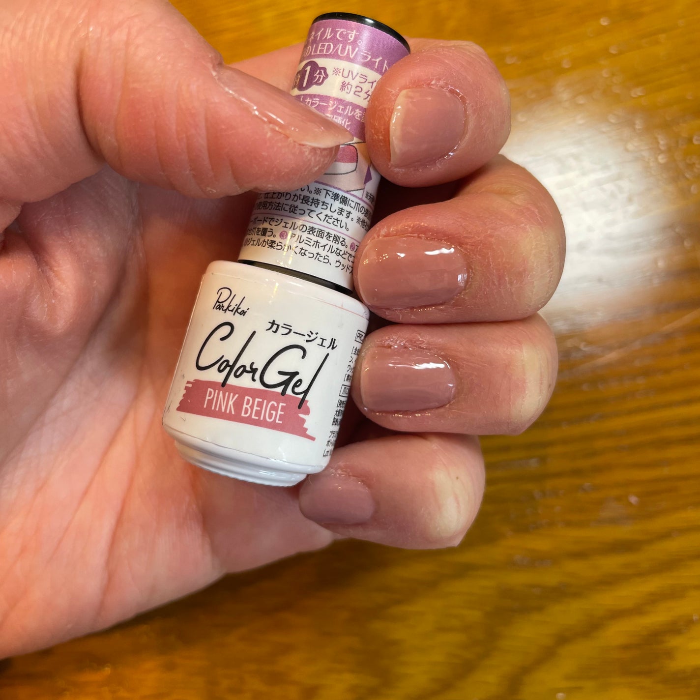 パル カラージェル/キャンドゥ/ジェルネイルを使ったクチコミ(3枚目)