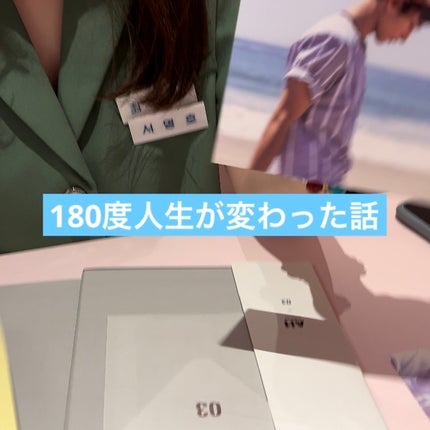 を使ったクチコミ(1枚目)