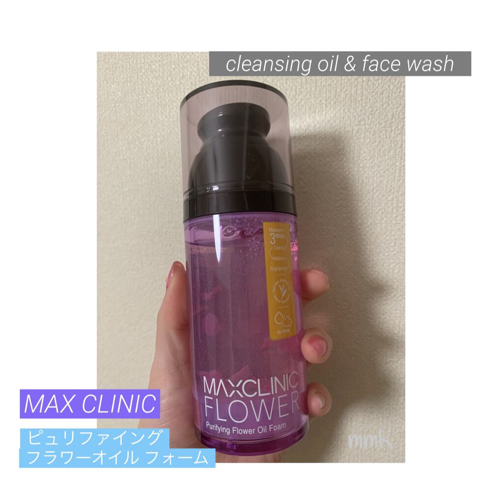 ピュリファイングフラワーオイルフォーム/MAXCLINIC/その他を使ったクチコミ（1枚目）