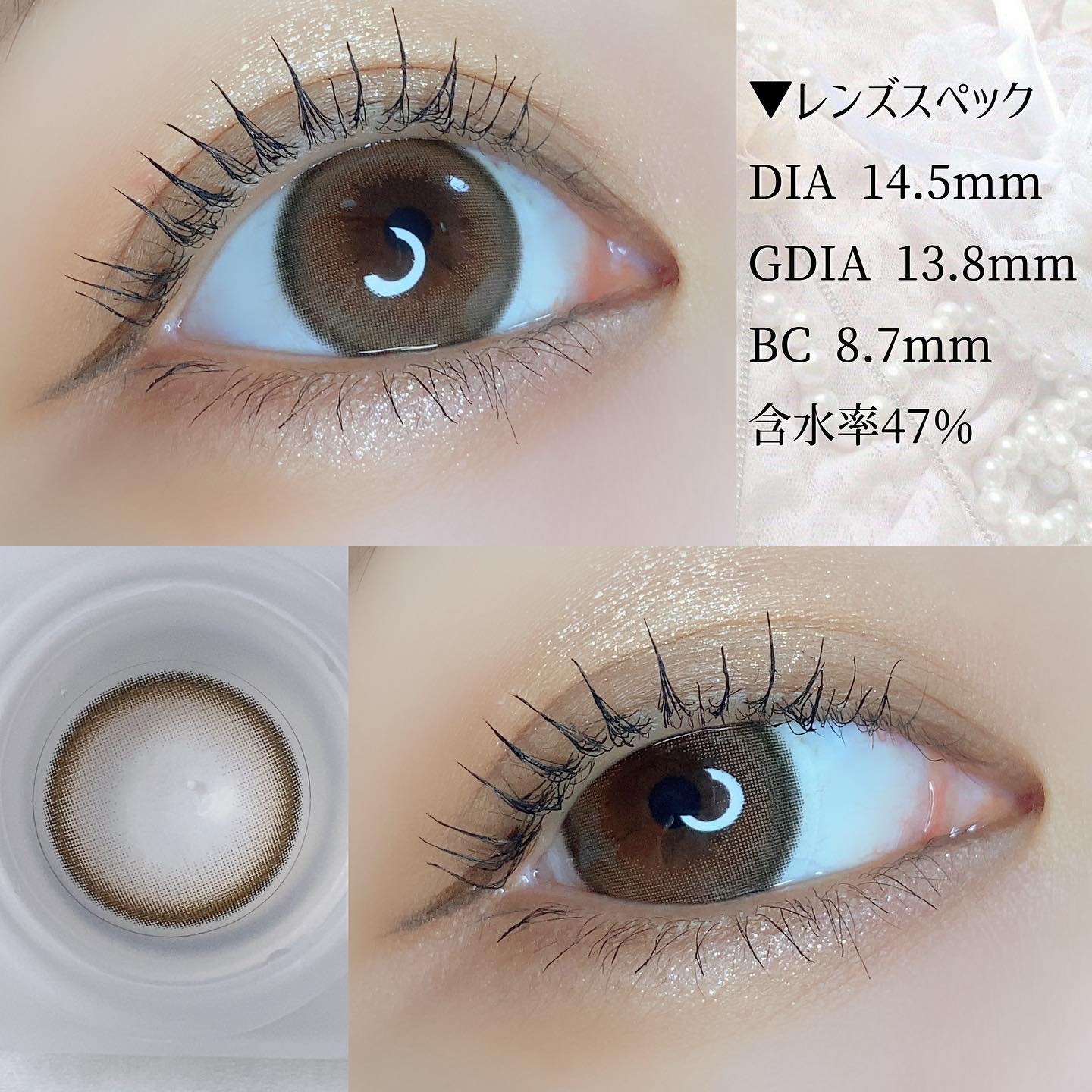 ラルム シリコーンハイドロゲル ダブルモイストUV ワンデー/LARME/カラーコンタクトレンズを使ったクチコミ（3枚目）