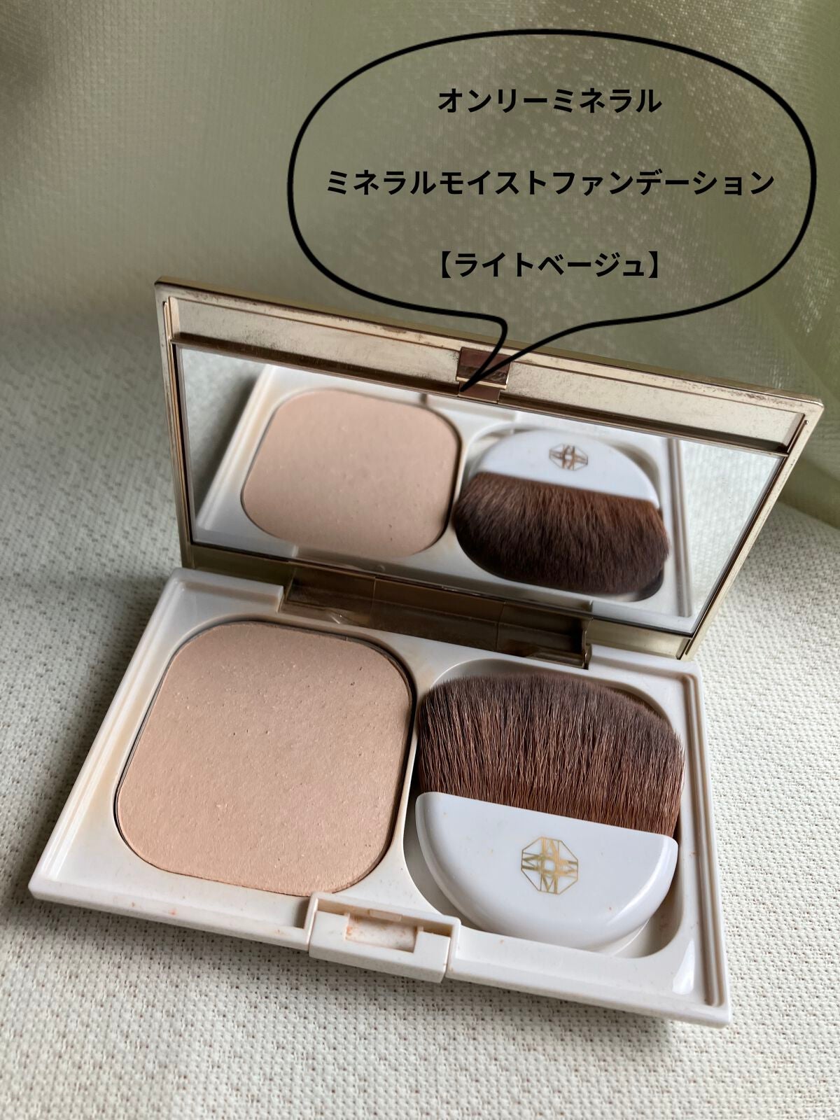 ミネラルモイストファンデーション/ONLY MINERALS/パウダーファンデーションを使ったクチコミ(1枚目)