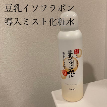 なめらか本舗 マイクロミスト化粧水 NC/なめらか本舗/ミスト状化粧水を使ったクチコミ(1枚目)