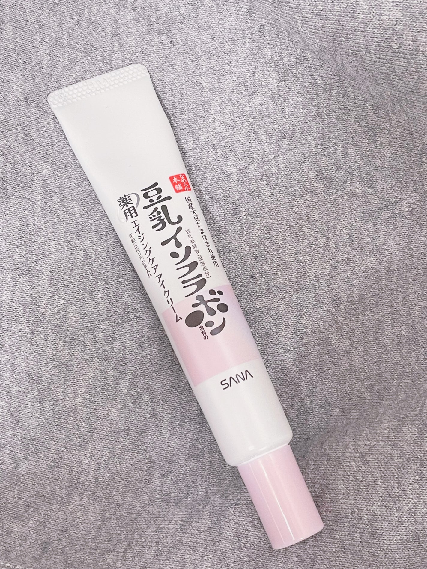 薬用リンクルアイクリーム ホワイト/なめらか本舗/アイケア・アイクリームを使ったクチコミ(1枚目)