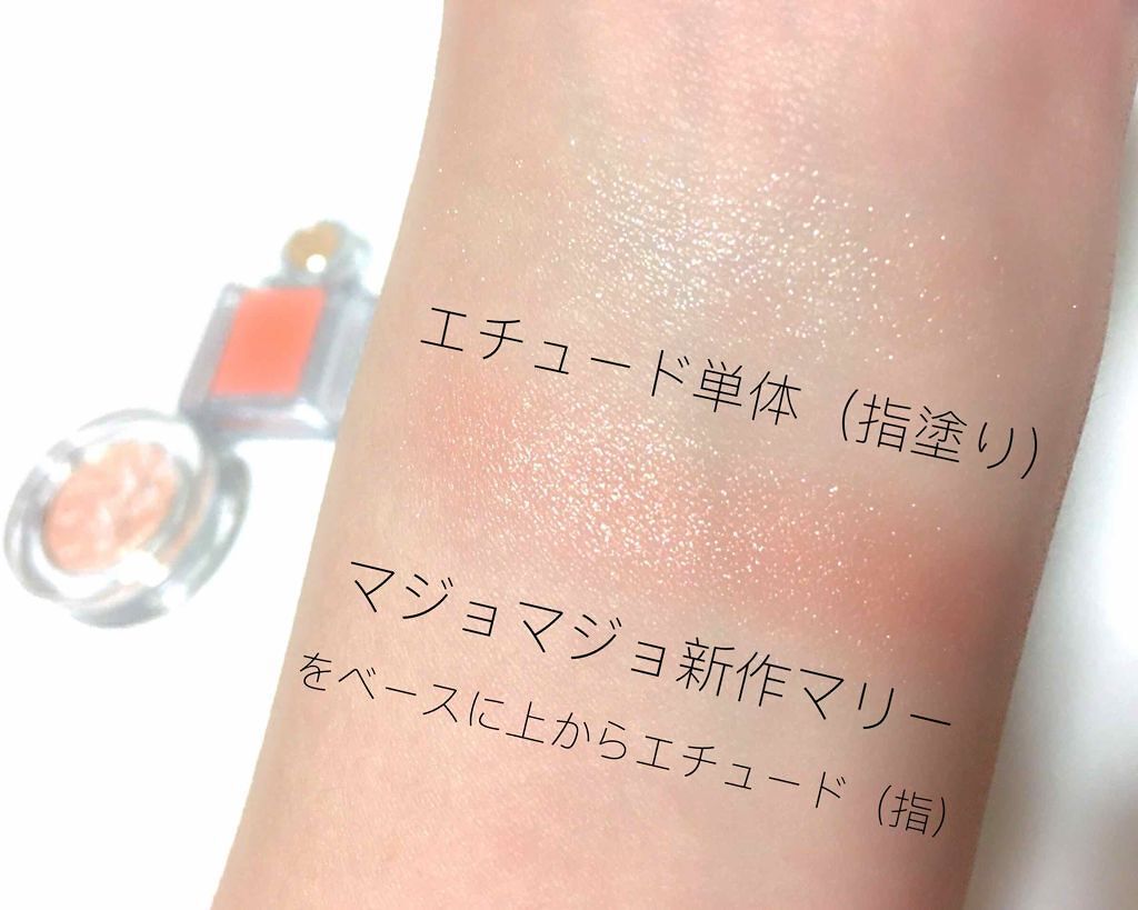 ルックアット マイアイジュエル/ETUDE/単色アイシャドウを使ったクチコミ（3枚目）