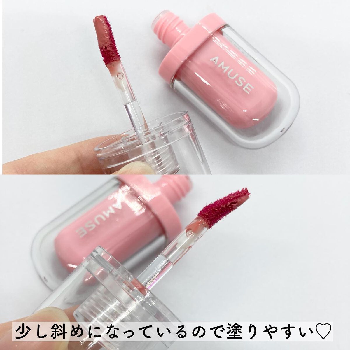 ジェルフィットティント/AMUSE/リップティントを使ったクチコミ(3枚目)