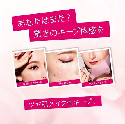 メイク キープ ミスト EX/コーセーコスメニエンス/フィックスミストを使ったクチコミ(3枚目)