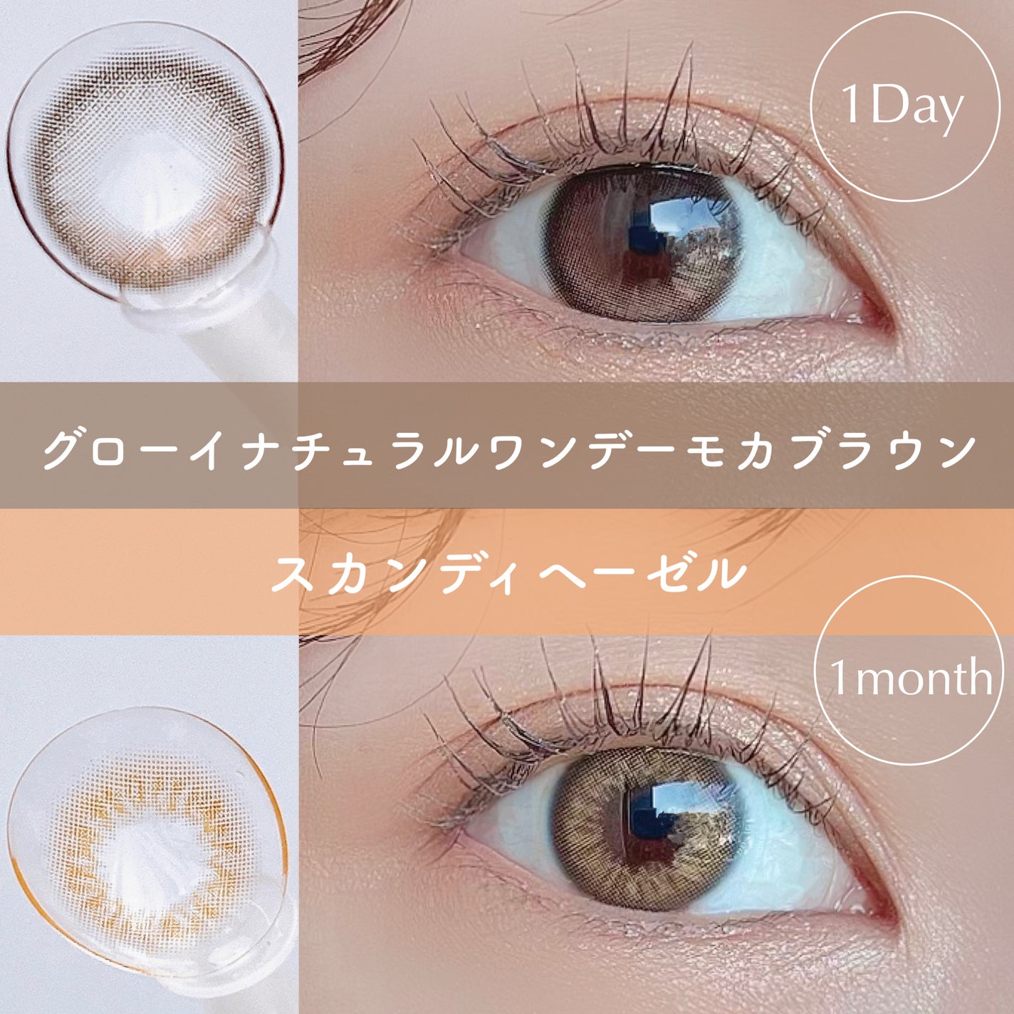 SCANDI(スカンディ)/OLENS/カラーコンタクトレンズを使ったクチコミ(4枚目)