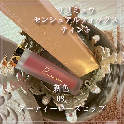 センシュアルフィックスティント/Ririmew/リップティントを使ったクチコミ(2枚目)