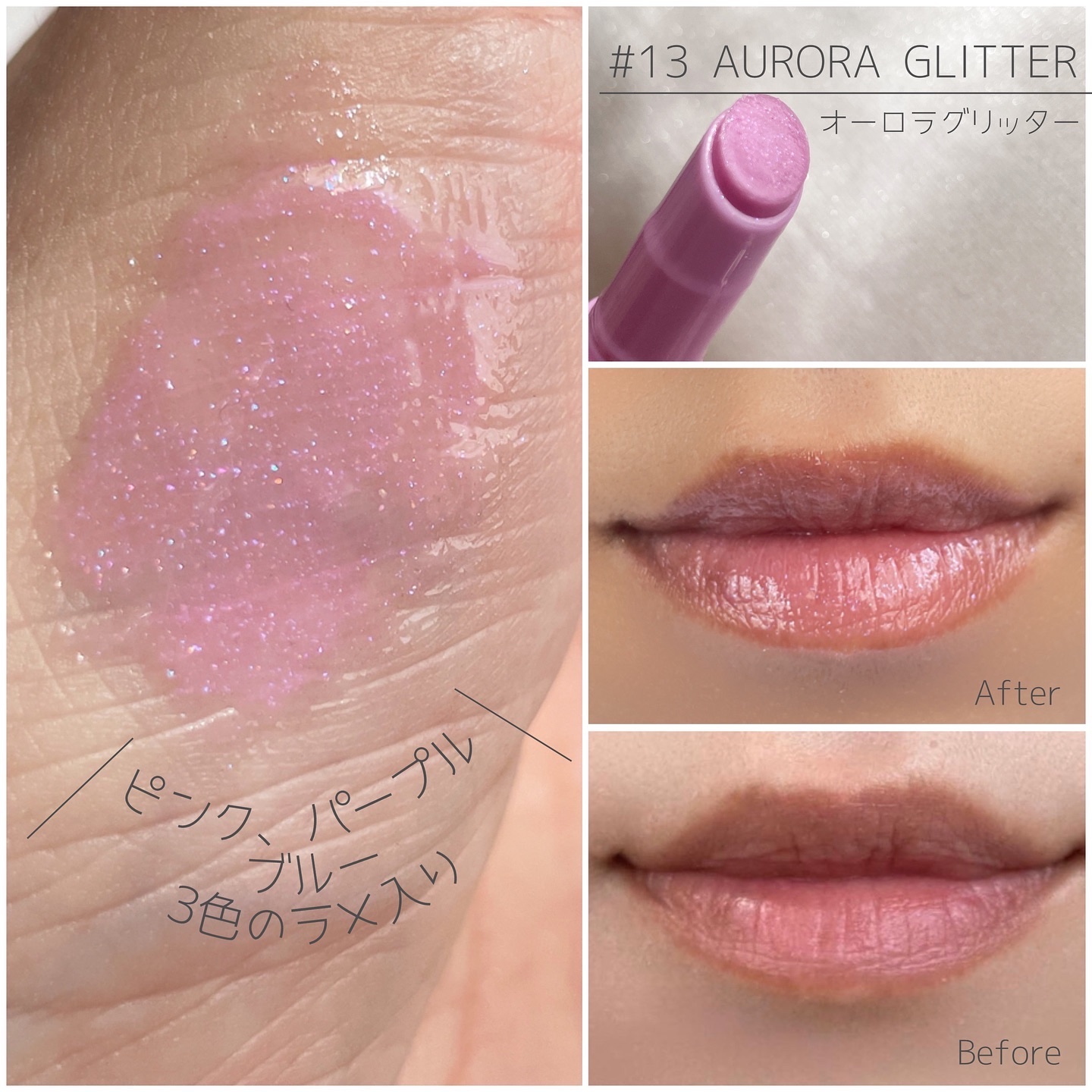 ハニーメルティングリップ/ネイチャーリパブリック/口紅を使ったクチコミ（3枚目）