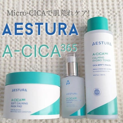エイシカ365 ブレミッシュカーミングセラム/AESTURA/美容液を使ったクチコミ(1枚目)