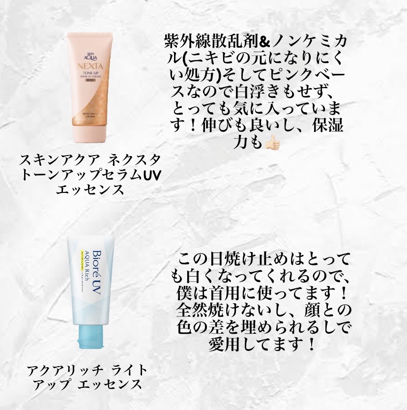 UV  アスリズム　スキンプロテクトエッセンス/ビオレ/日焼け止めローションを使ったクチコミ（3枚目）