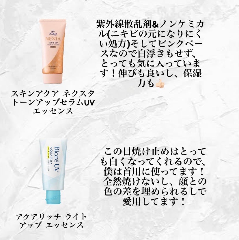 UV アスリズム スキンプロテクトエッセンス/ビオレ/日焼け止めローションを使ったクチコミ(3枚目)
