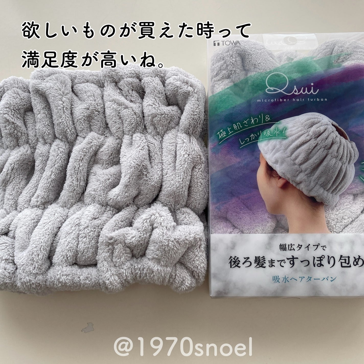 Noel@フォロバ on LIPS 「ささやかな購入品のレポートですが、届いた時にかなり嬉しかったマ..」(5枚目)