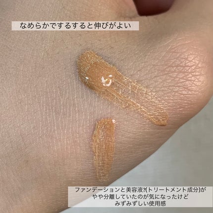 ナチュラグラッセ ファンデーション ピュレのクチコミ「ナチュラグラッセ
ファンデーション ピュレ
以前サンプルでいただいたファンデーション
生産.....」(2枚目)