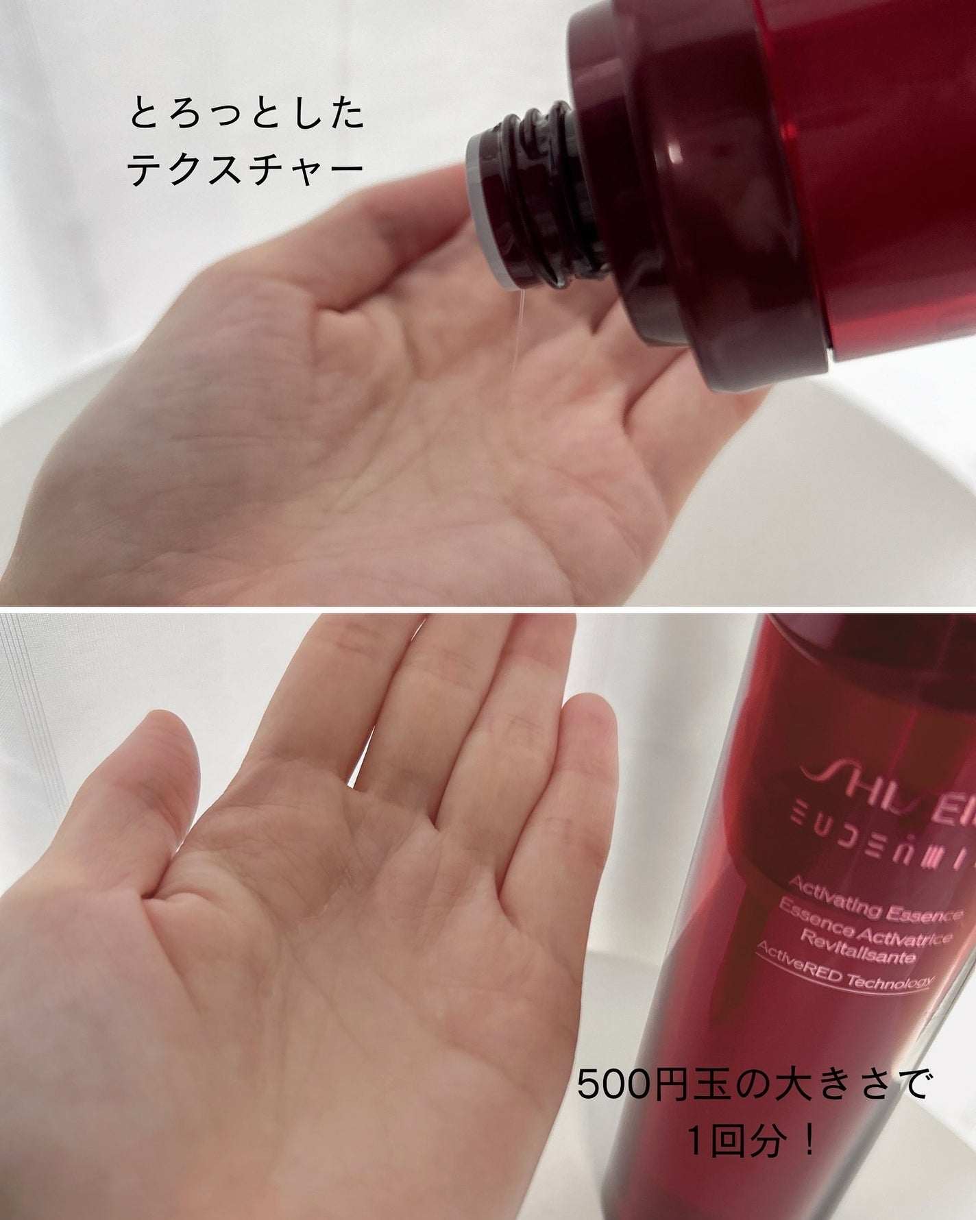 ãªã€ãã«ãã³ ãšãã»ã³ã¹ããŒã·ã§ã³/SHISEIDO/åç²§æ°Žã䜿ã£ãã¯ãã³ãïŒ4æç®ïŒ