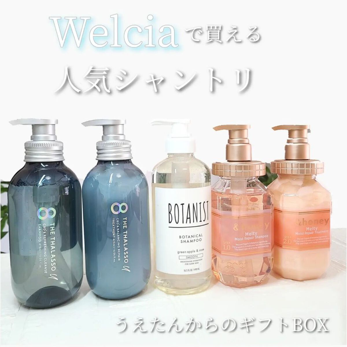 &honey Melty モイストリペア シャンプー1.0／モイストリペア ヘアトリートメント2.0/&honey/市販シャンプーを使ったクチコミ（1枚目）