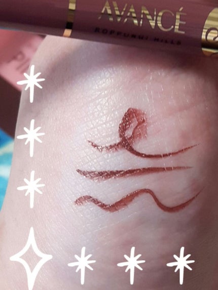 アヴァンセ ジョリ・エ ジョリ・エ リキッドアイライナー/アヴァンセ/リキッドアイライナーを使ったクチコミ(8枚目)