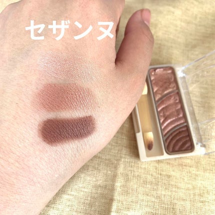 トーンアップアイシャドウ/CEZANNE/アイシャドウパレットを使ったクチコミ(1枚目)