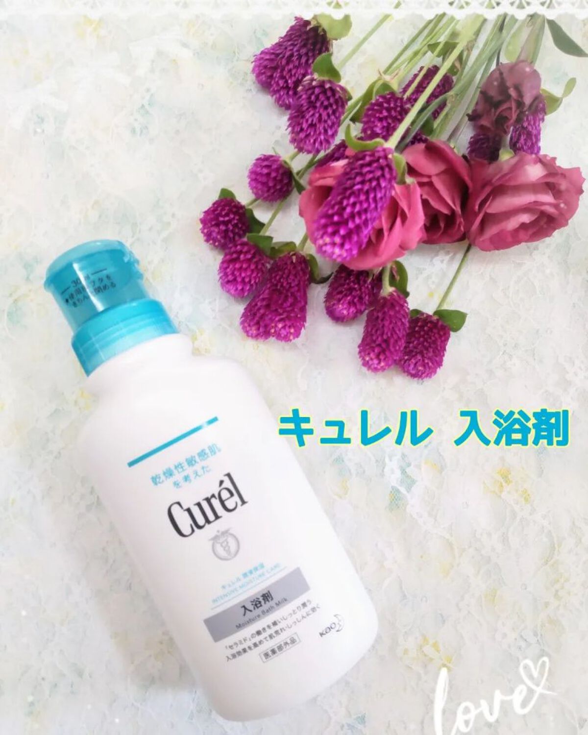 入浴剤/キュレル/保湿系入浴剤を使ったクチコミ（1枚目）