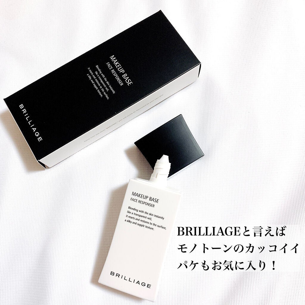 メイクアップベース フェイスレスポンサー/ブリリアージュ/化粧下地を使ったクチコミ(5枚目)