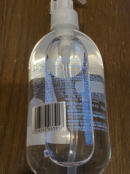 Baby Made ベビーローション/matsukiyo/乳液を使ったクチコミ(7枚目)