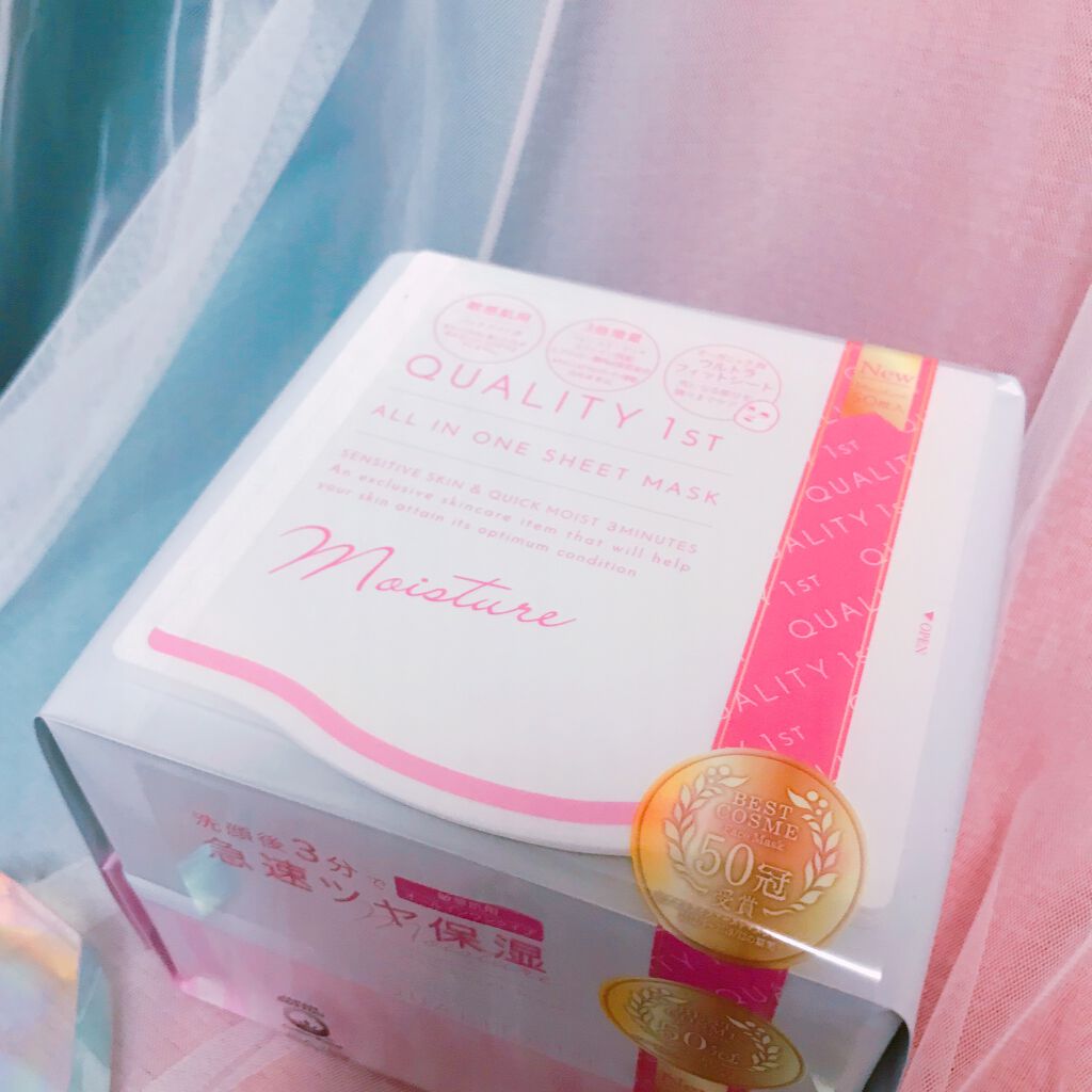 オールインワンシートマスク モイストEX 50枚/クオリティファースト/シートマスク・パックを使ったクチコミ（2枚目）