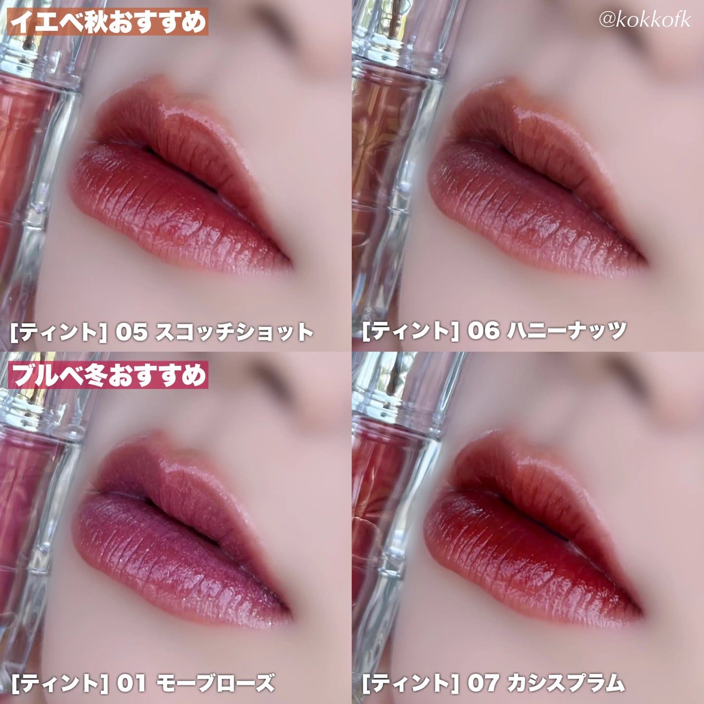 ウォーターリズムグロウティント/TIRTIR(ティルティル)/リップティントを使ったクチコミ(5枚目)