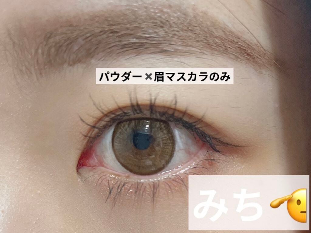 UR GLAM EYEBROW POWDER a /U R GLAM/パウダーアイブロウを使ったクチコミ(3枚目)