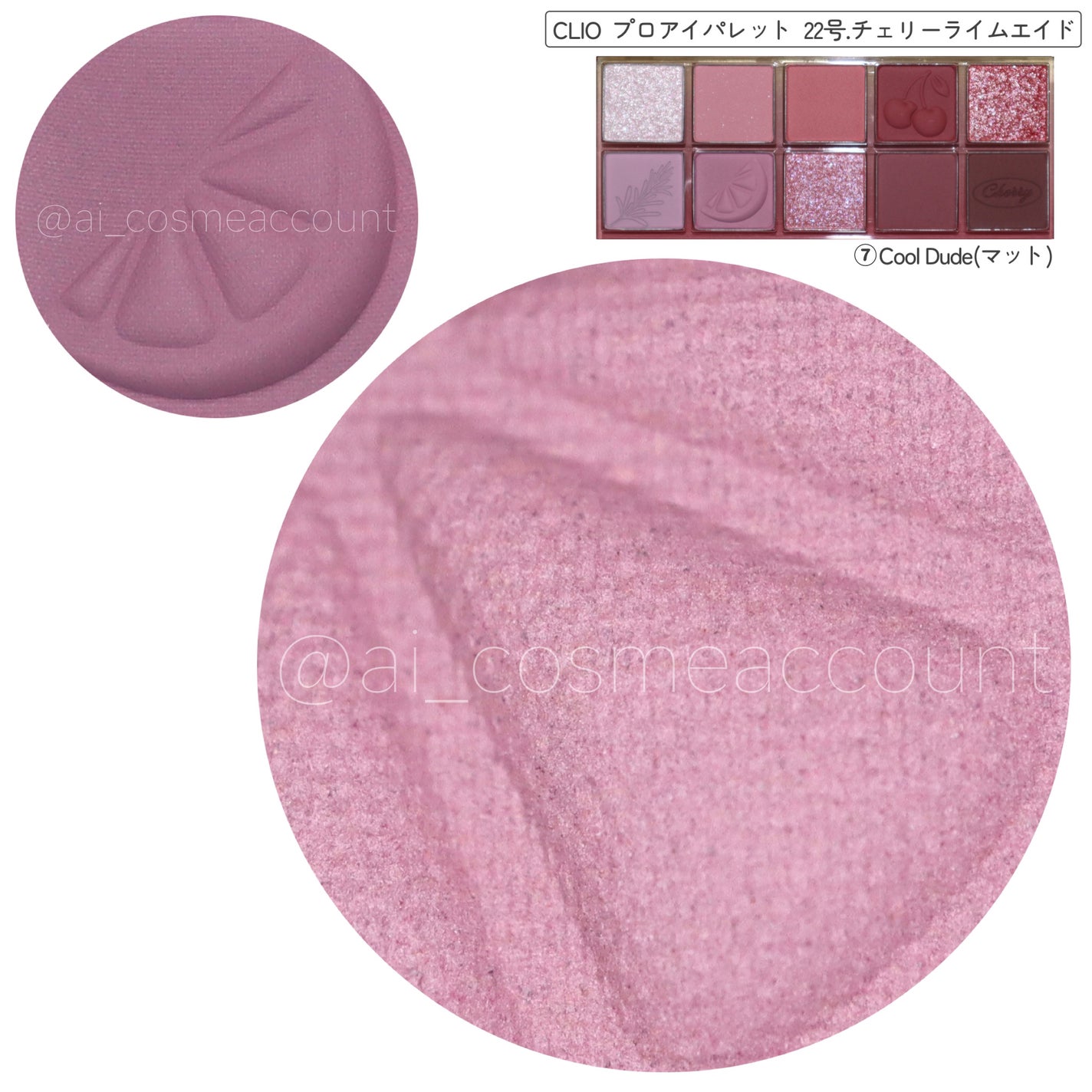 プロ アイ パレット/CLIO/アイシャドウパレットを使ったクチコミ(7枚目)
