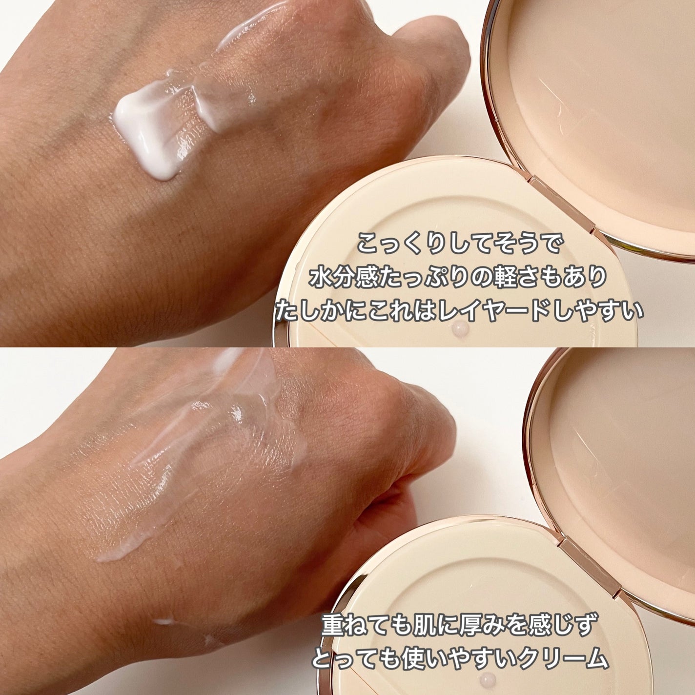 レイヤードクリーム/XOUL/フェイスクリームを使ったクチコミ(4枚目)