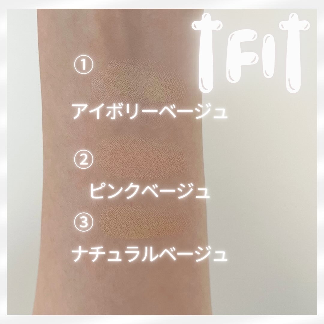 カバーアッププロコンシーラー/TFIT/パレットコンシーラーを使ったクチコミ（3枚目）
