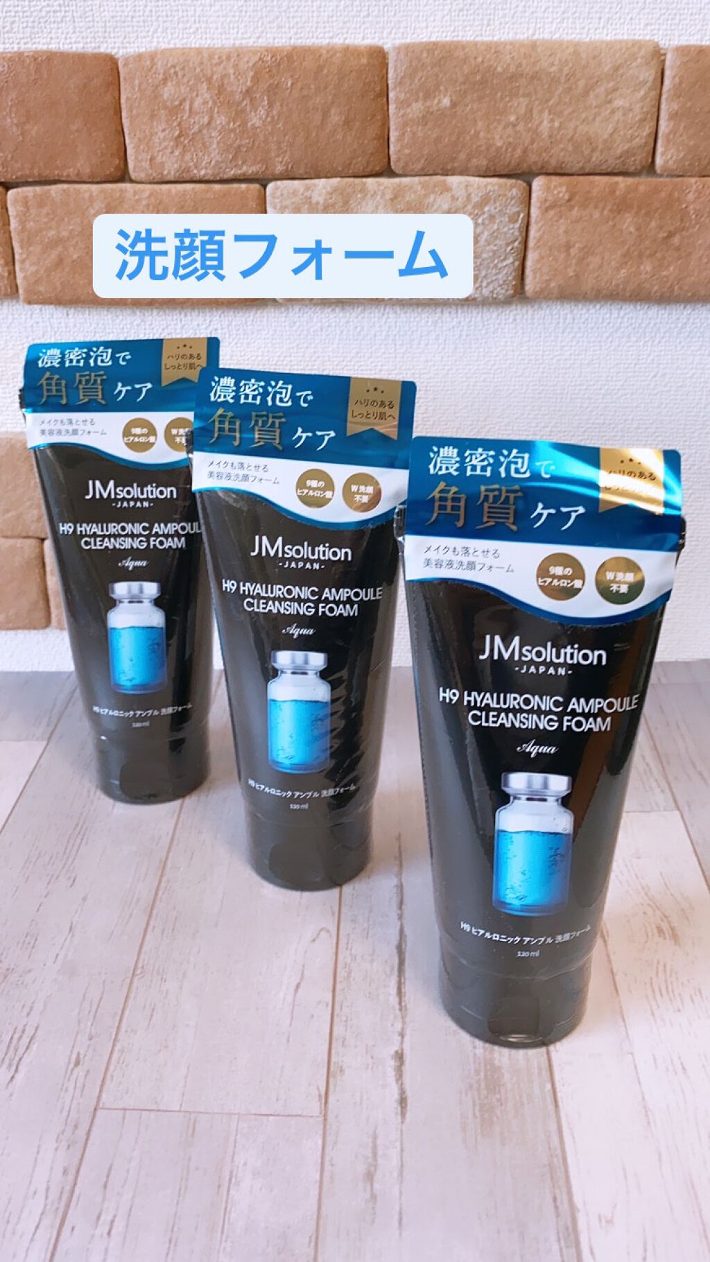 メイクも落とせる洗顔フォーム/JMsolution/洗顔フォームを使ったクチコミ（1枚目）