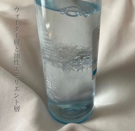 ミセラーアイメイクアップリムーバー/ビフェスタ/ポイントメイクリムーバーを使ったクチコミ(3枚目)