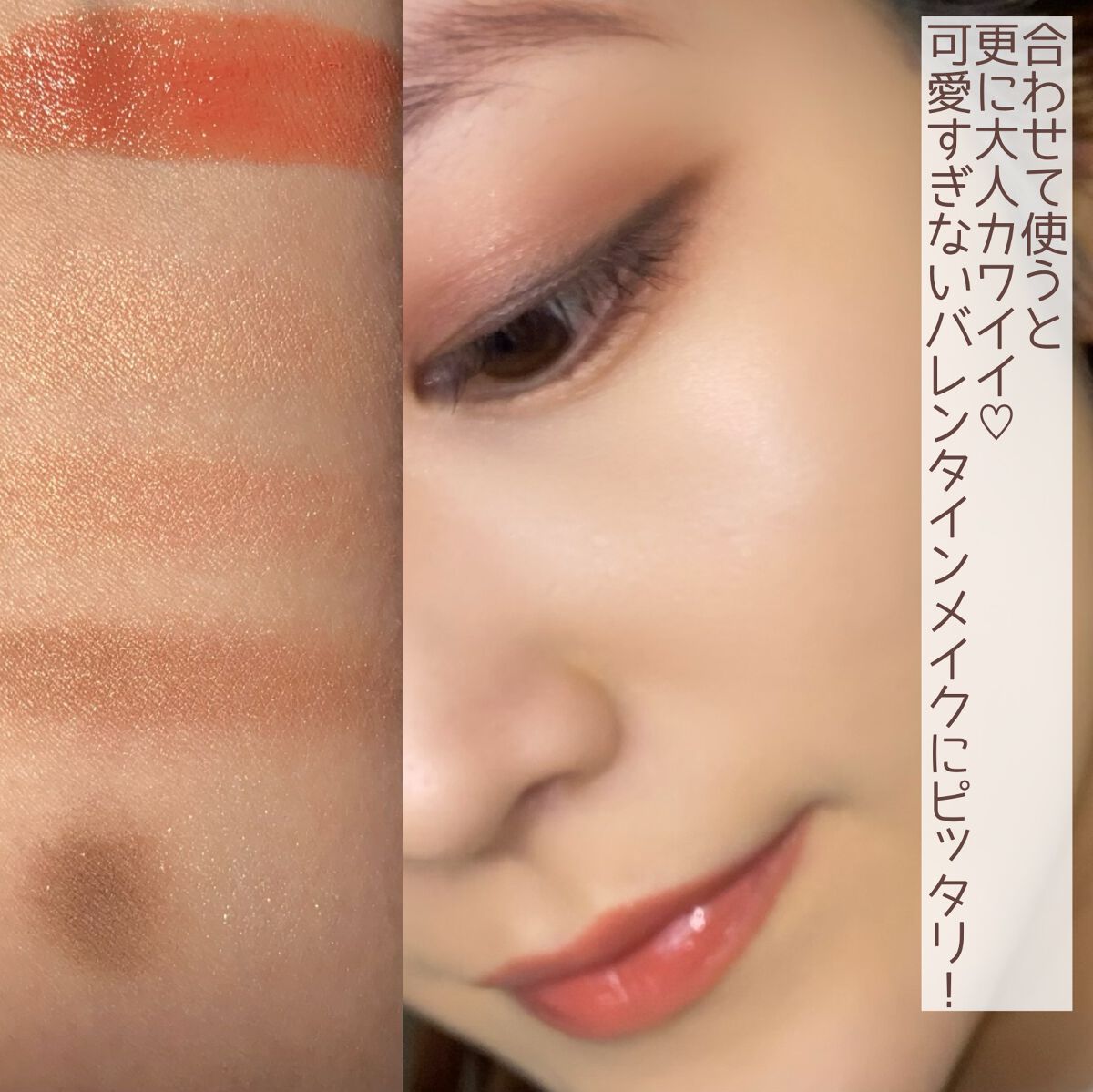 ショコラスウィート アイズ/リンメル ロンドン/アイシャドウパレットを使ったクチコミ(5枚目)