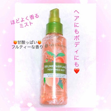試してみた】ヘア&ボディミスト /イヴ・ロシェのリアルな口コミ