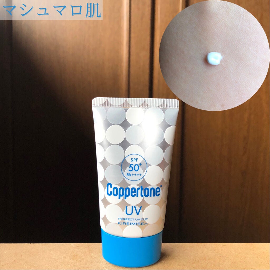 コパトーン キレイ魅せUV キラキラ肌/コパトーン/日焼け止めクリームを使ったクチコミ(2枚目)